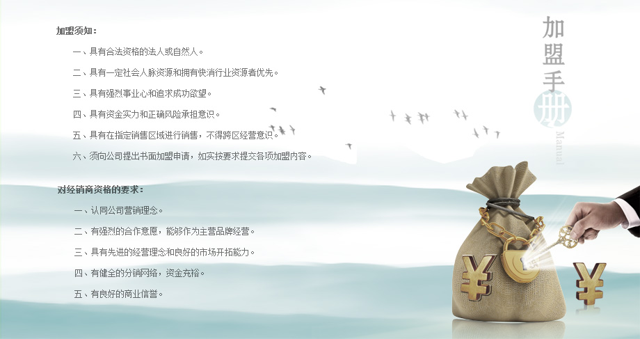 ͨʳƷе豸޹˾̴
